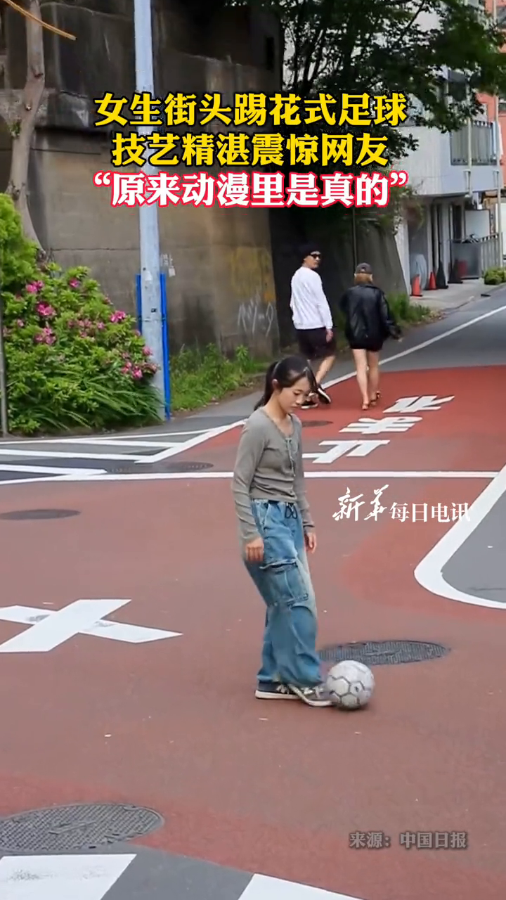 精湛技艺尽显的足球赛事引人入胜的简单介绍