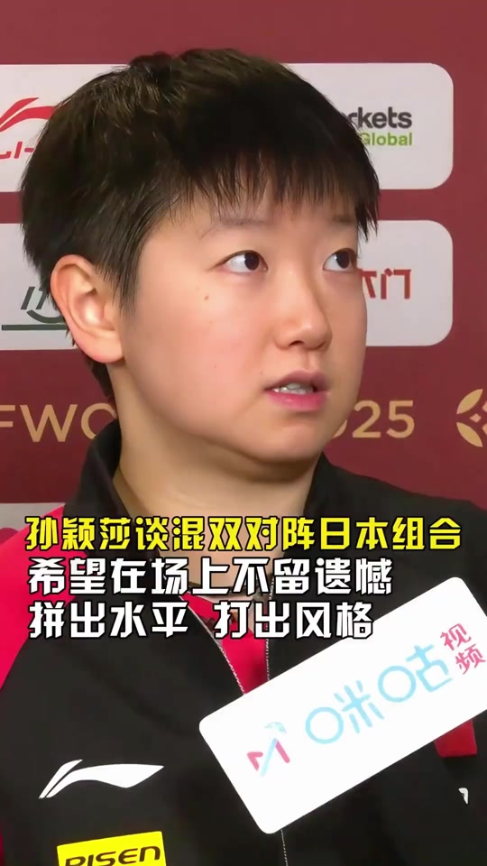 关于执著成果：女足比赛球员坚持到底获胜的信息