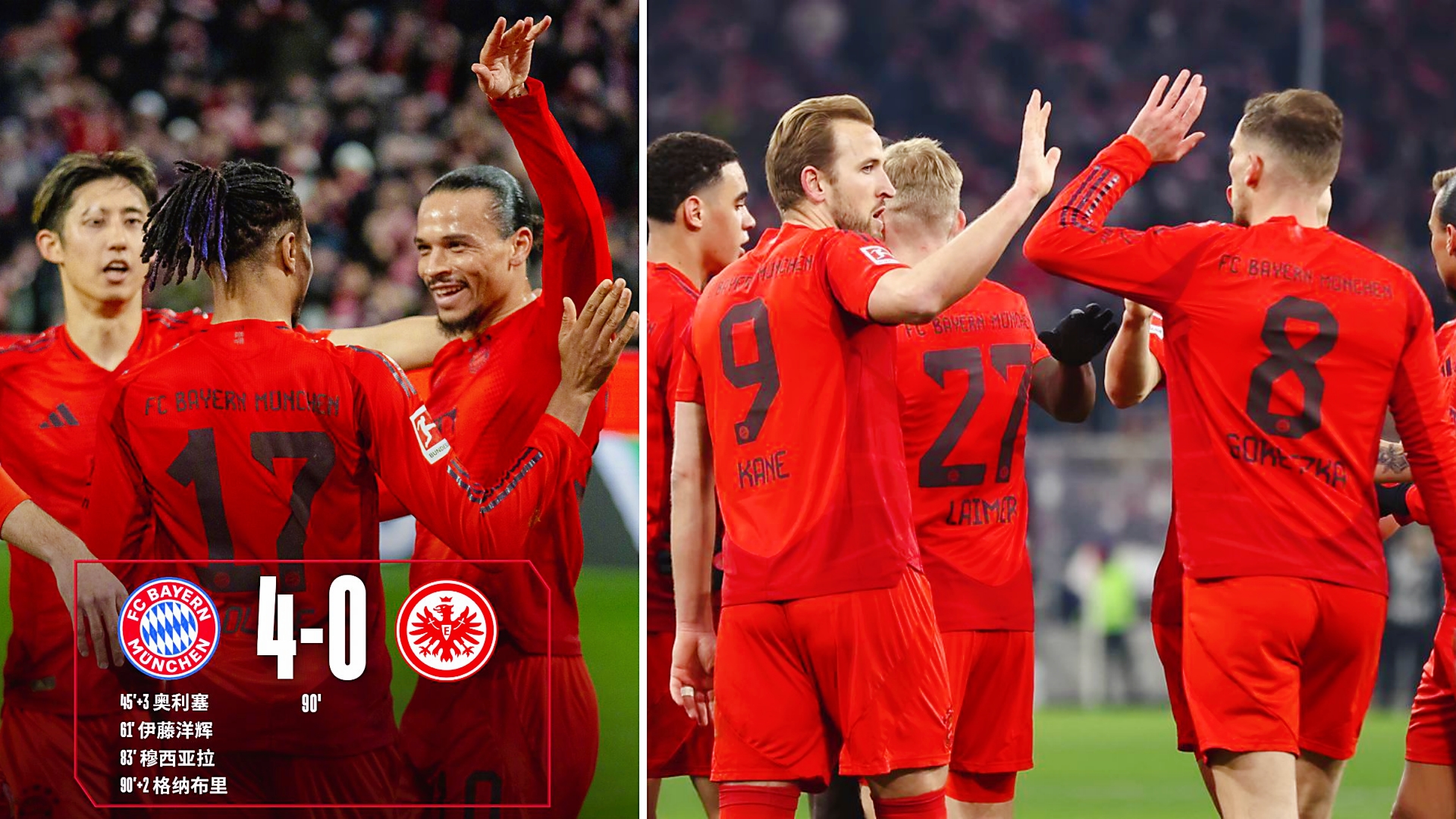 拜仁耀武扬威，横扫对手晋级的简单介绍