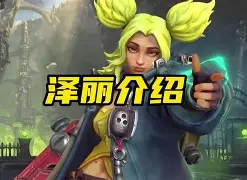 包含传控主宰全局，阵型如何布局关键所在的词条