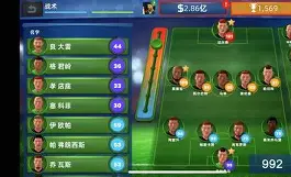 包含传控主宰全局，阵型如何布局关键所在的词条