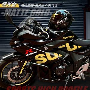 云南骑士定制幼狮崛起点睛无限