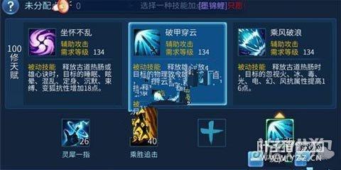 山东队雄心勃发，势如破竹攻入前列