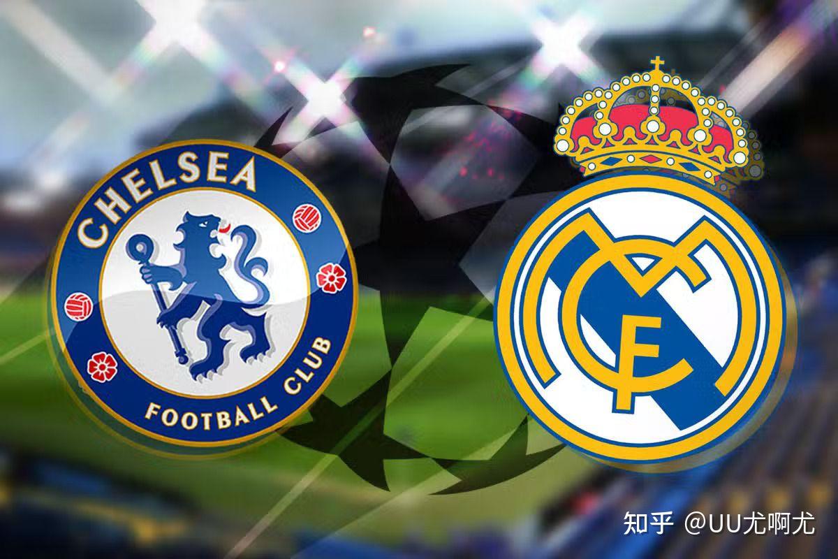 切尔西力克对手，晋级欧冠八强赛