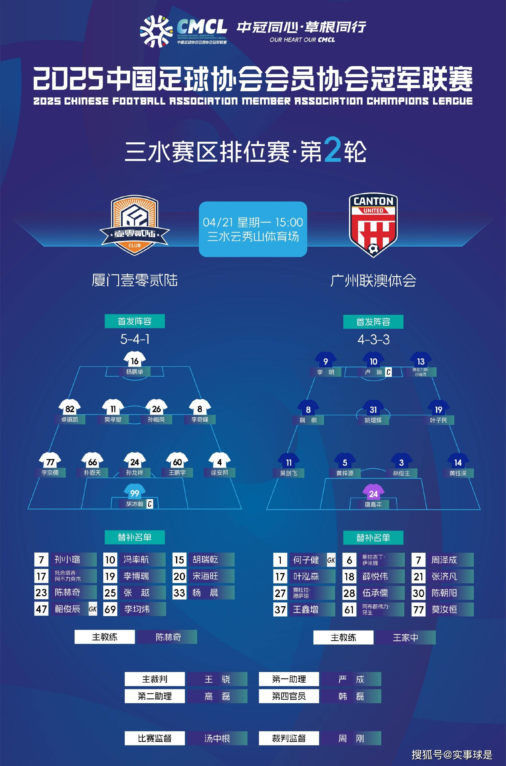 进攻手段多样化，球队威胁系数大增