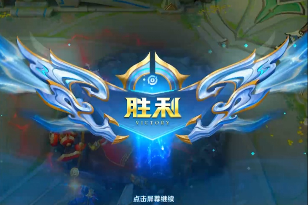 胜利国旗飘扬,成功代表荣耀完胜 胜利国旗飘扬,成功代表荣耀完胜