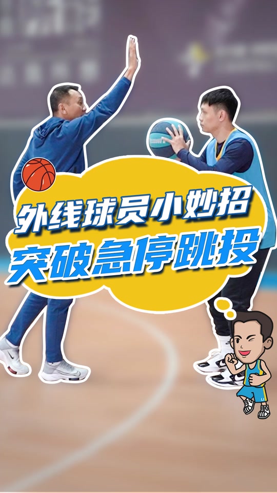 关于少壮派林書豪在欧预赛中疯狂投篮的信息