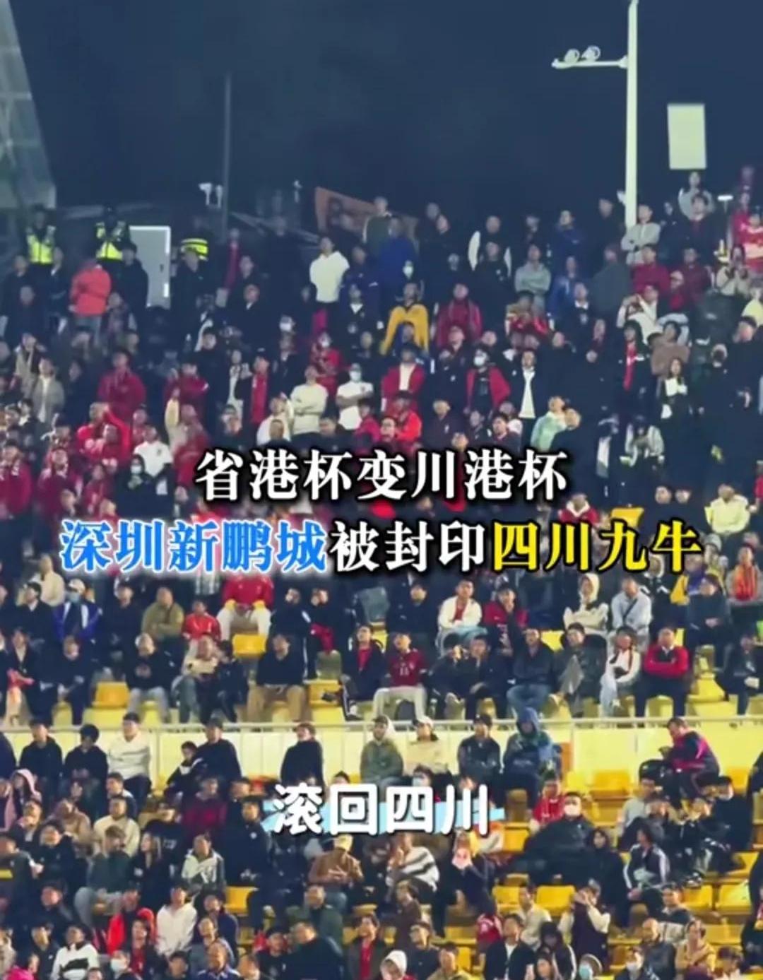 广东vs四川，主场强悍对决硝烟四起的简单介绍