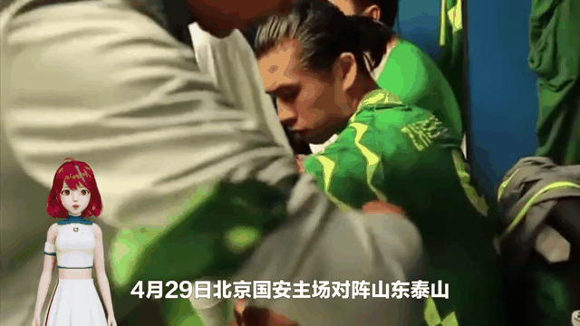 国安客负，呼吁集中训练