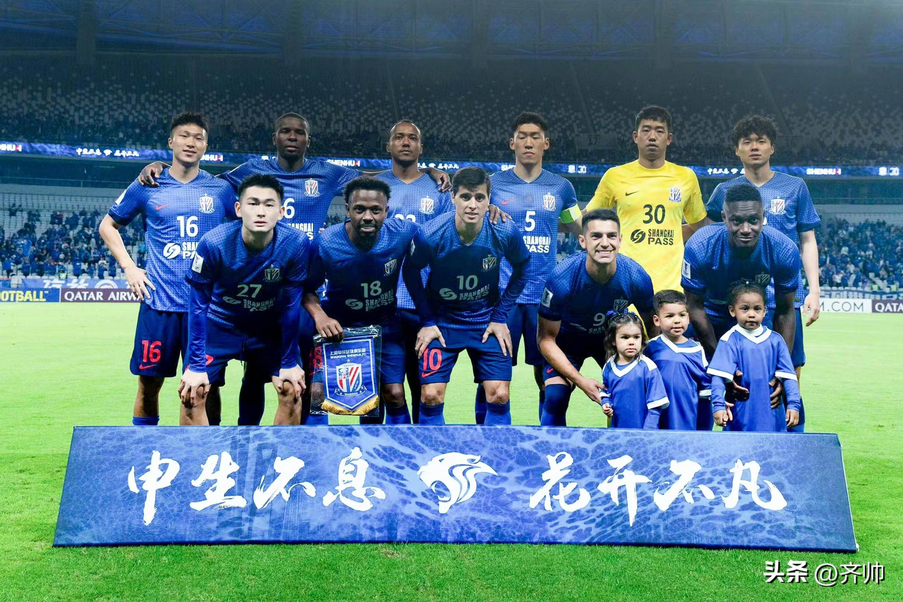 上港队再胜对手，中超领先优势巩固