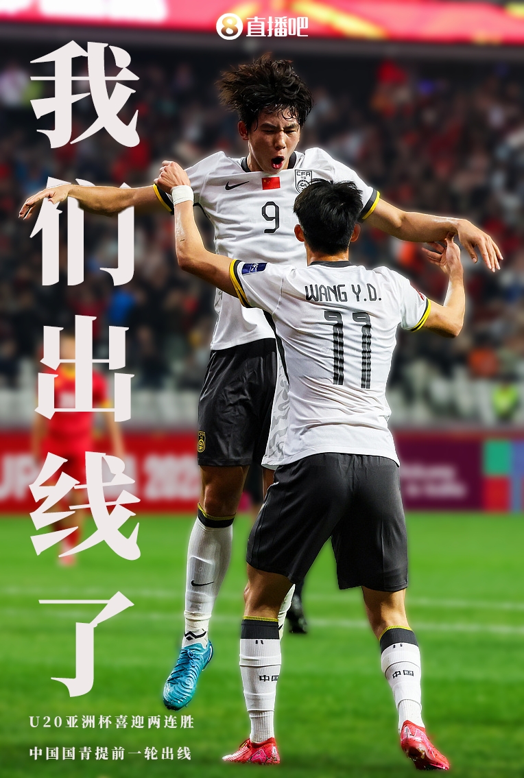 拼搏不止！双方球队在场上为了胜利而战斗