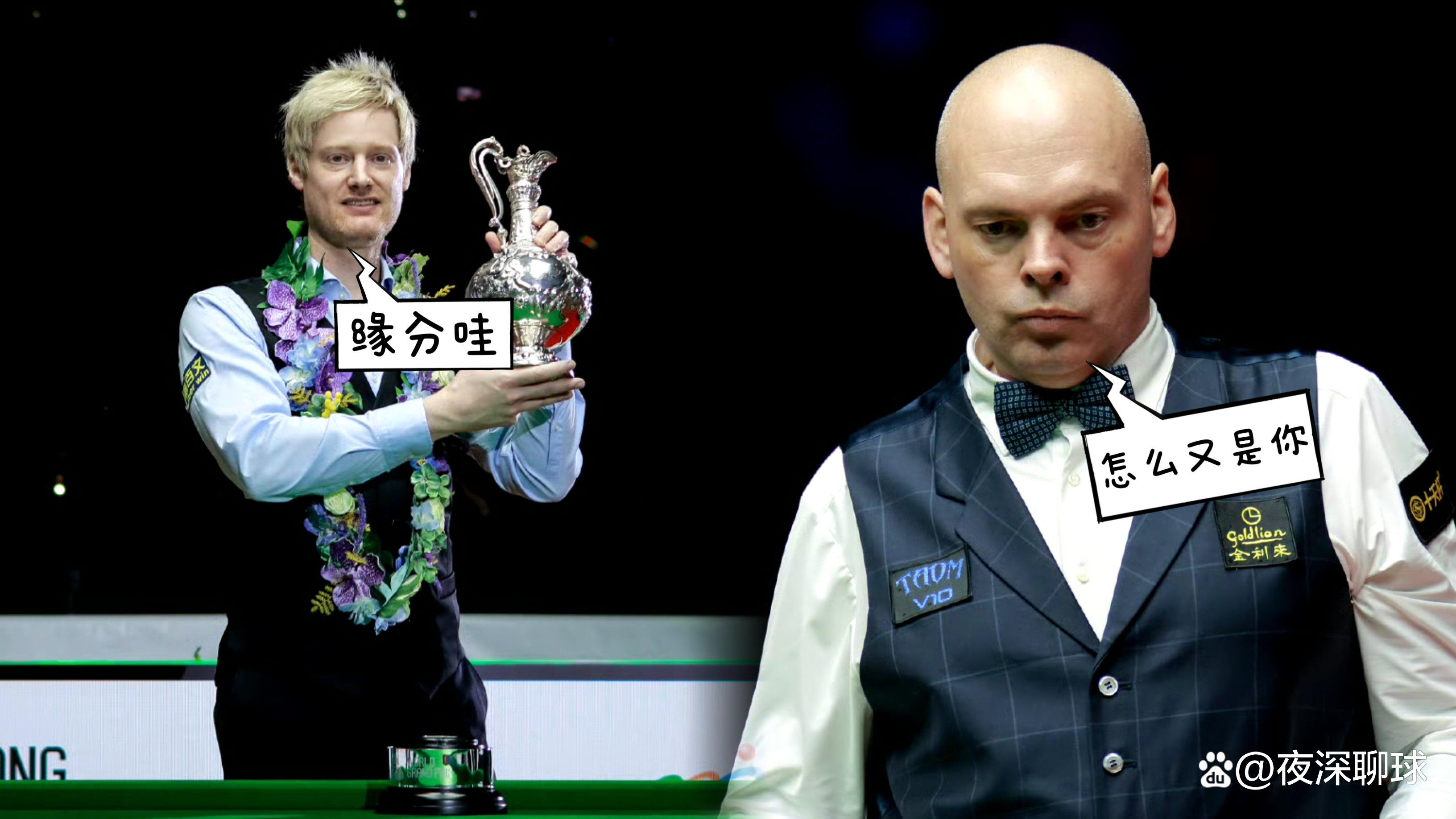 大洋洲职业锦标赛即将开幕，球员备战紧张