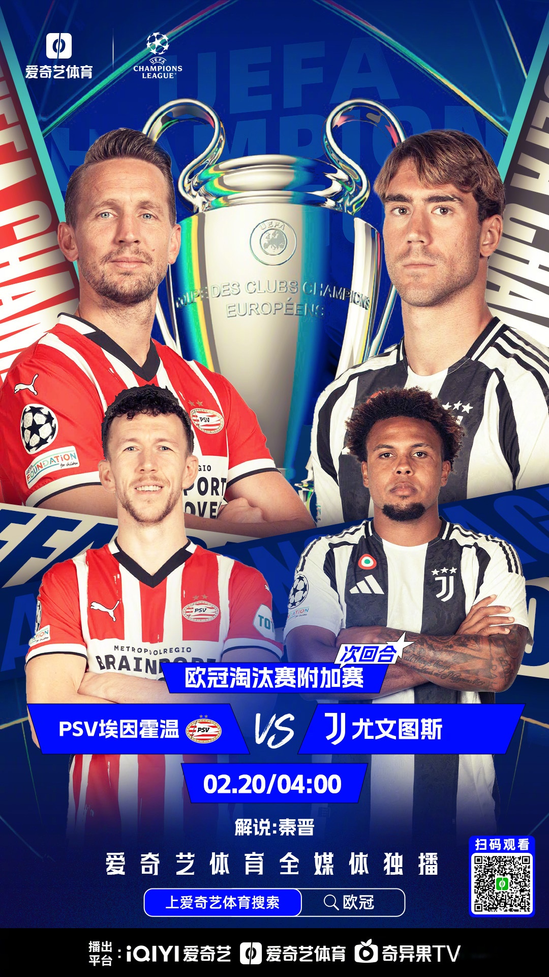 曼联神奇翻盘,欧冠淘汰赛门票在望的简单介绍 曼联神奇翻盘,欧冠淘汰赛门票在望的简单介绍