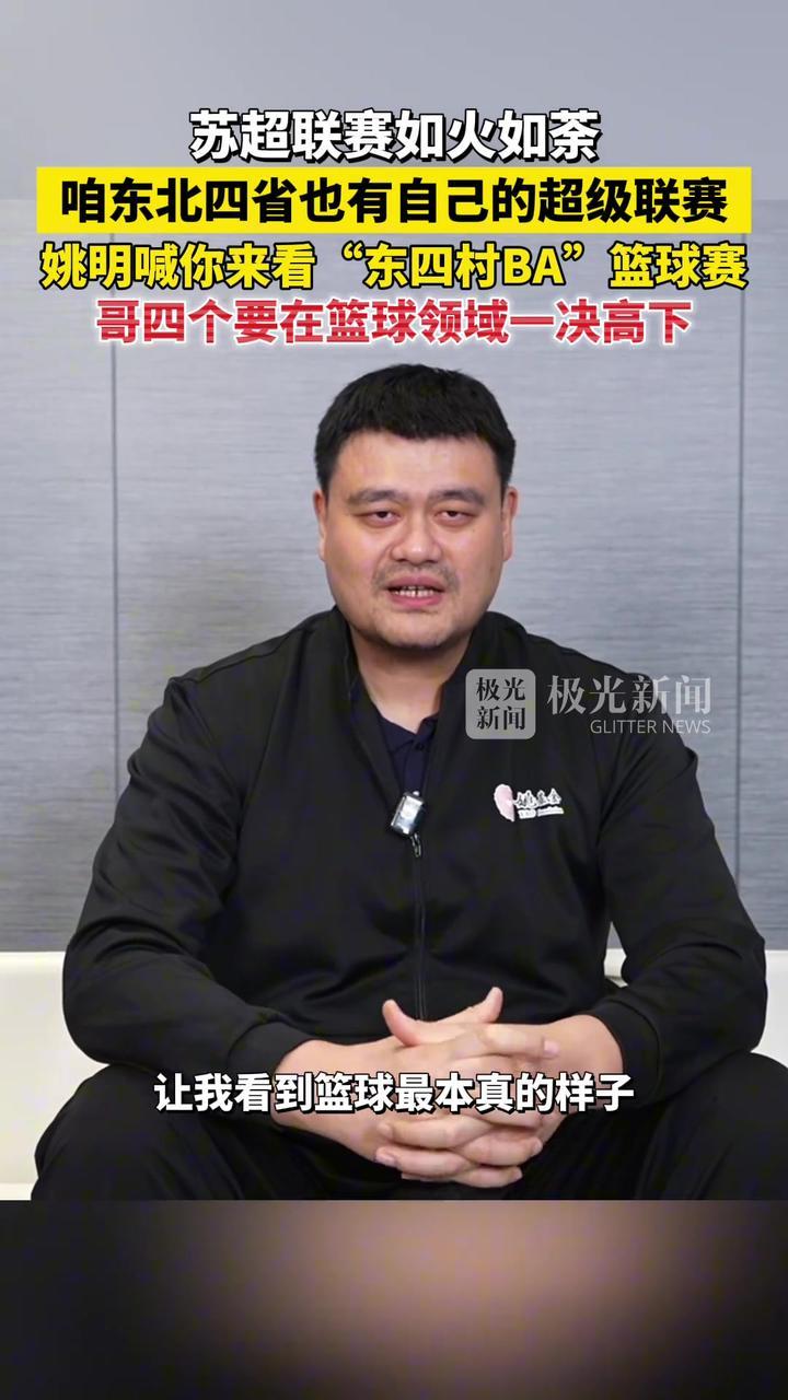 包含体育界的风云人物将在精彩的比赛中一决高下的词条 包含体育界的风云人物将在精彩的比赛中一决高下的词条