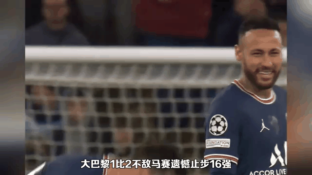 罗马客场不敌拉齐奥，遗憾错失城内德比