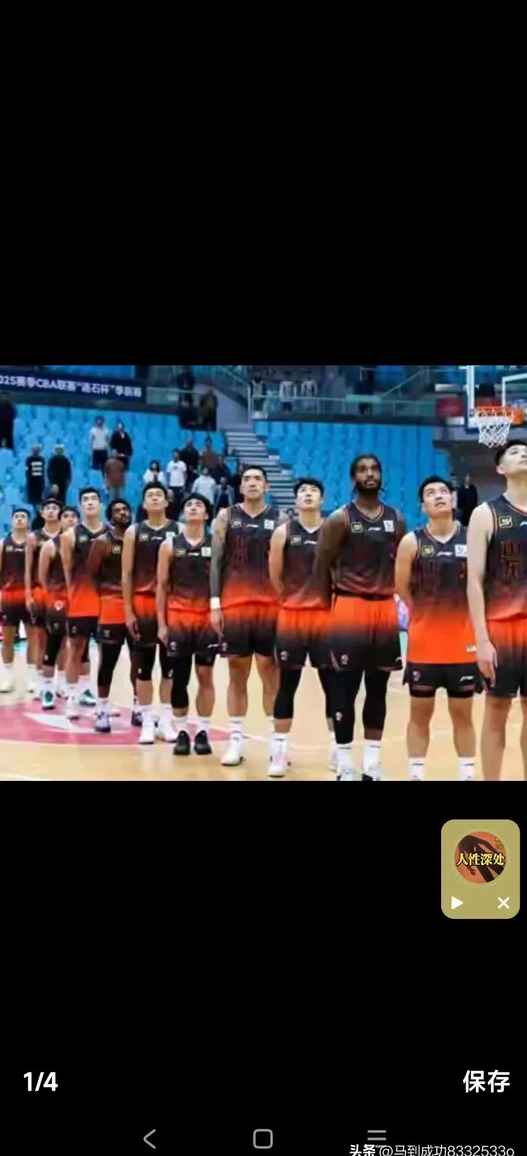 包含山东男篮客场全队发威，轻取贵阳的词条