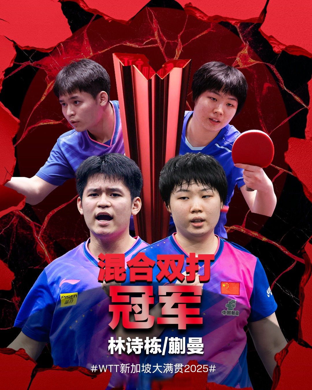 新加坡球队击败强敌，取得关键胜利的简单介绍