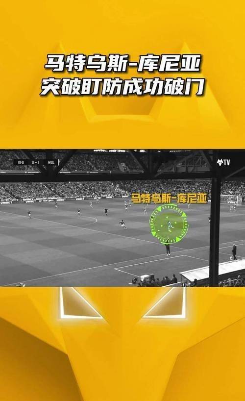 阿森纳客场被狼队逆转，负于对手出局