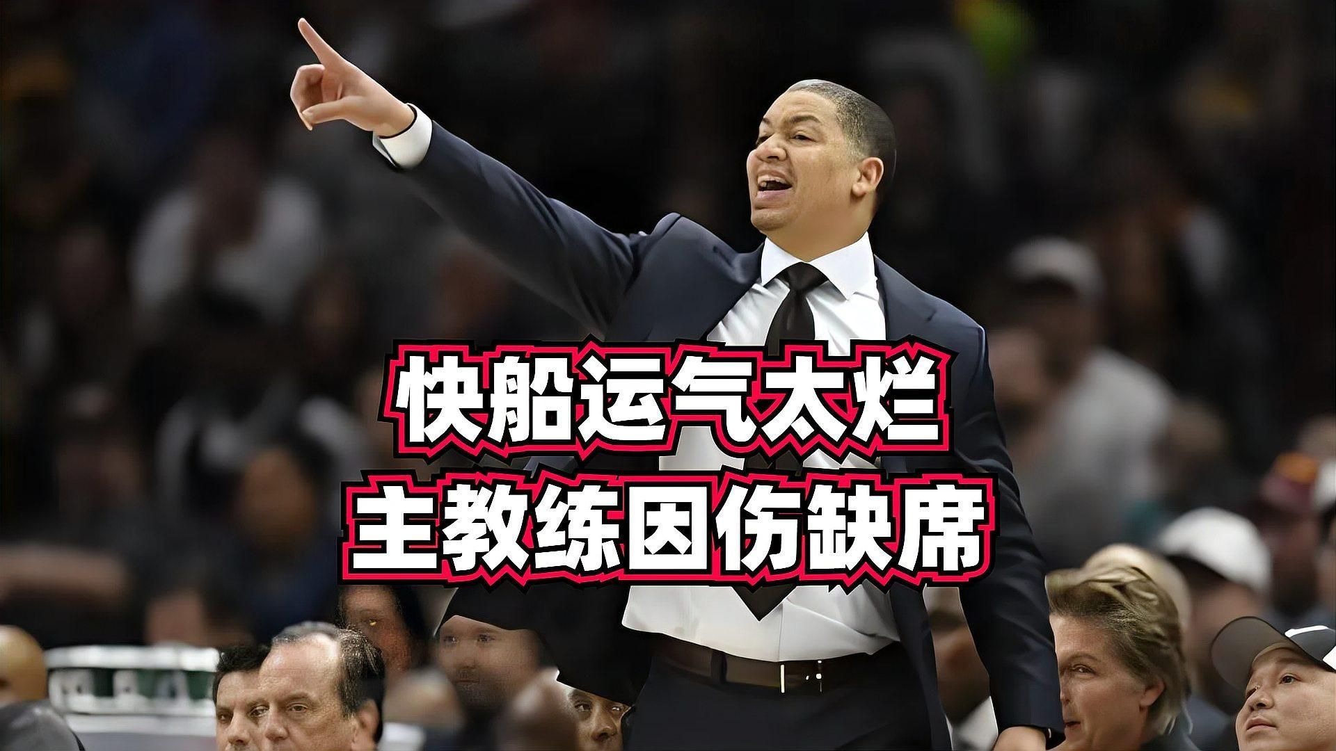 主教练否认球员伤病造成失利的说法 主教练否认球员伤病造成失利的说法