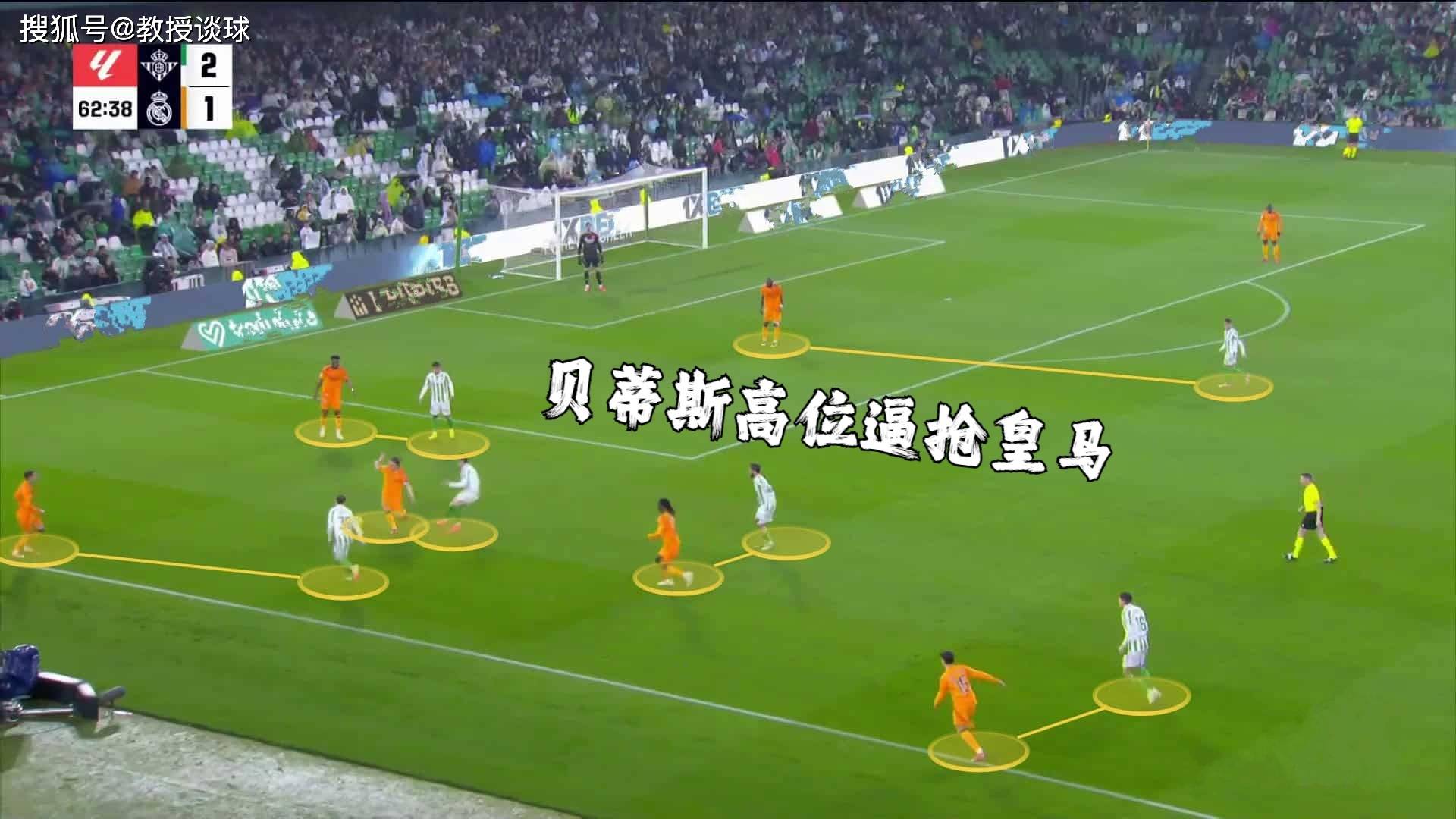 贝蒂斯遭遇惨败，保级压力加大