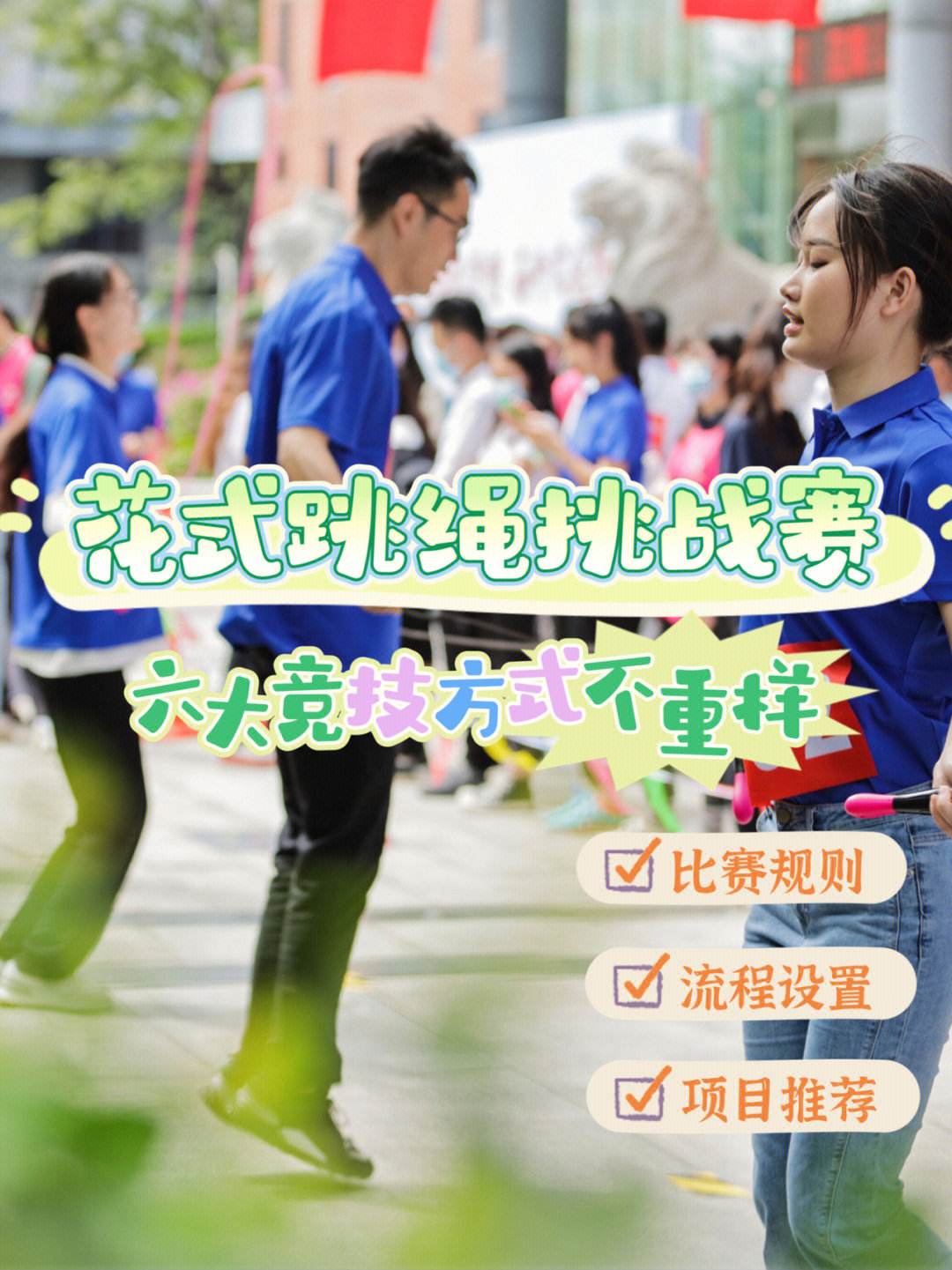 风云人物助力团队获得胜利,实力无法忽视 风云人物助力团队获得胜利,实力无法忽视