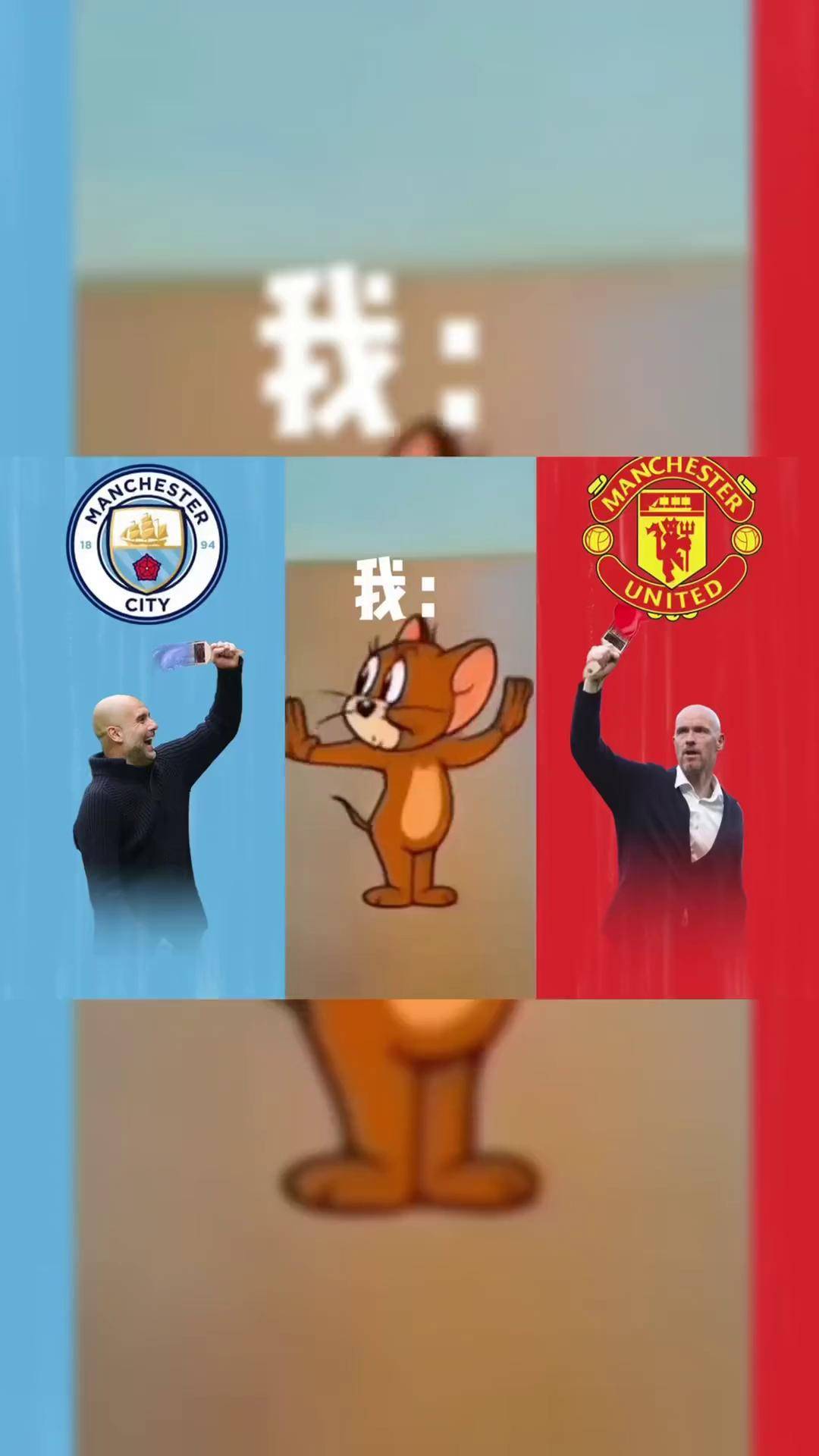 曼联战术变化巧妙,取得连胜 曼联战术变化巧妙,取得连胜