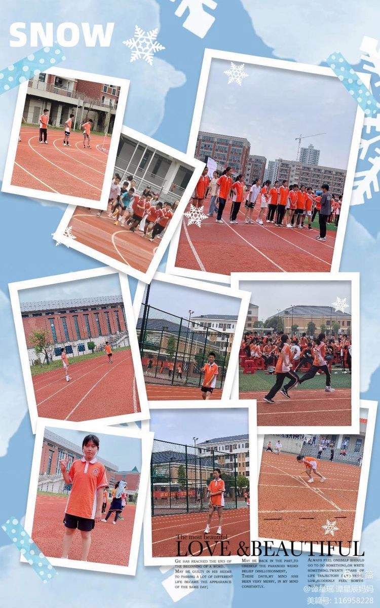 运动健儿壮志凌云,全情拼搏赢得胜利 运动健儿壮志凌云,全情拼搏赢得胜利