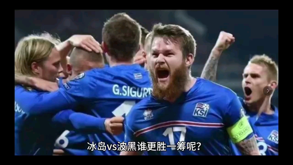 欧预赛英格兰队力争战胜波黑的简单介绍