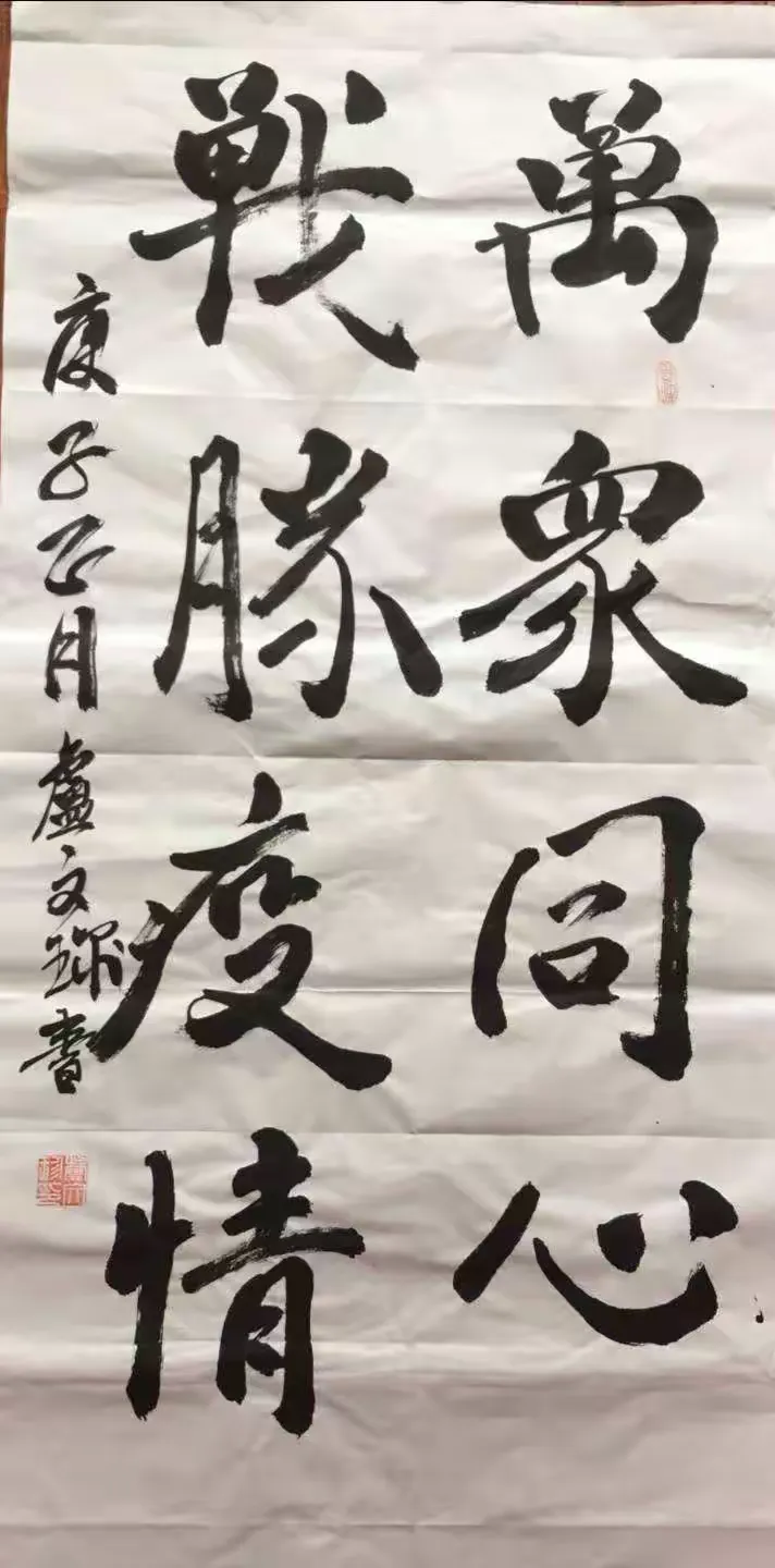 伤病肆虐争议队员精神斗志更加坚定