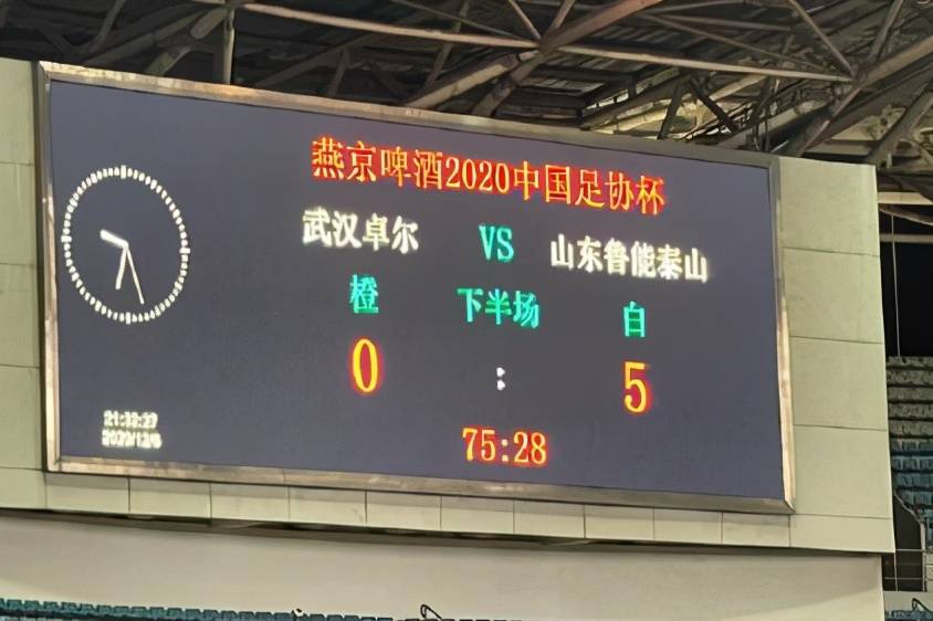 大连啤酒主场大胜，取得胜利