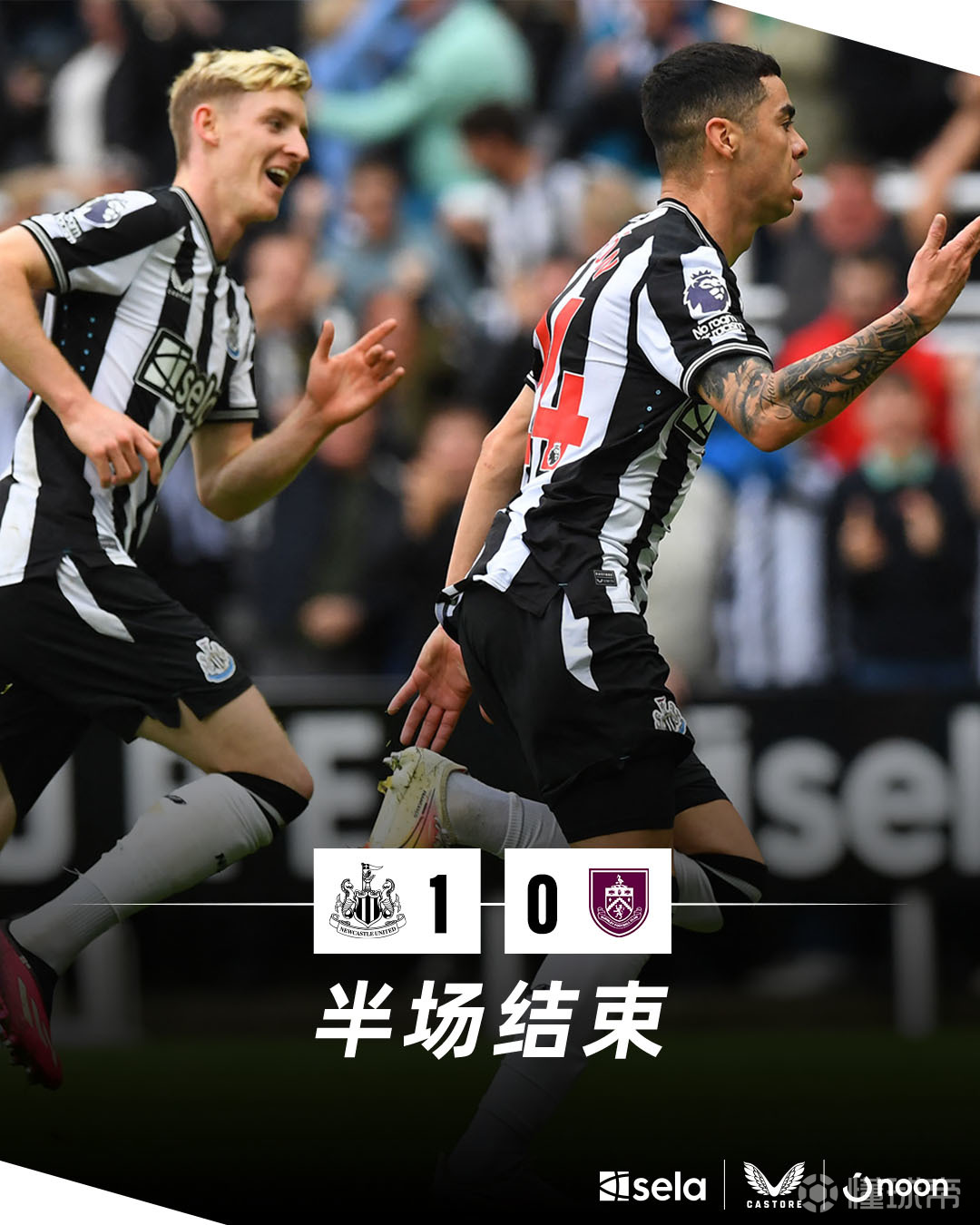 包含纽卡斯尔联大胜伯恩利，保级压力有所减轻的词条