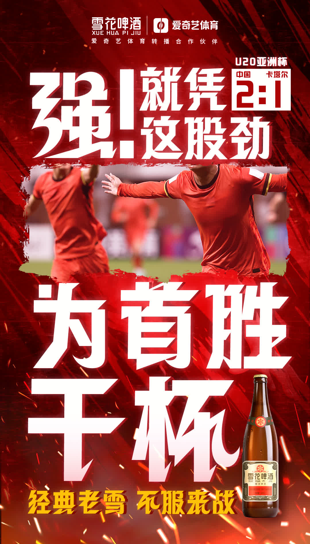 主力伤员回归,助力球队取得胜利 主力伤员回归,助力球队取得胜利