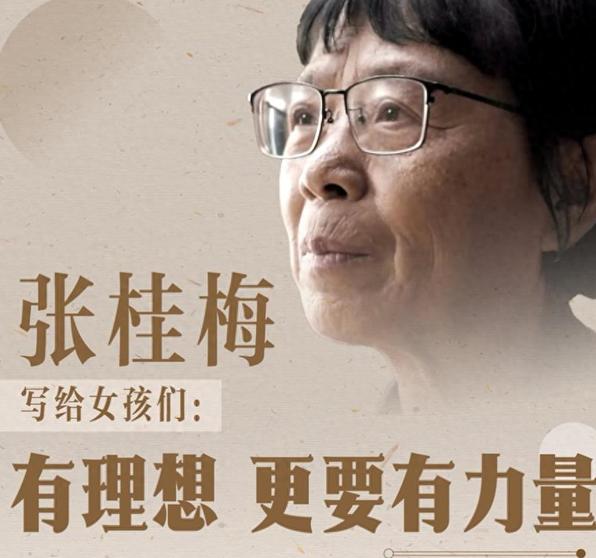 篮球励志故事温暖人心，精神力量传递