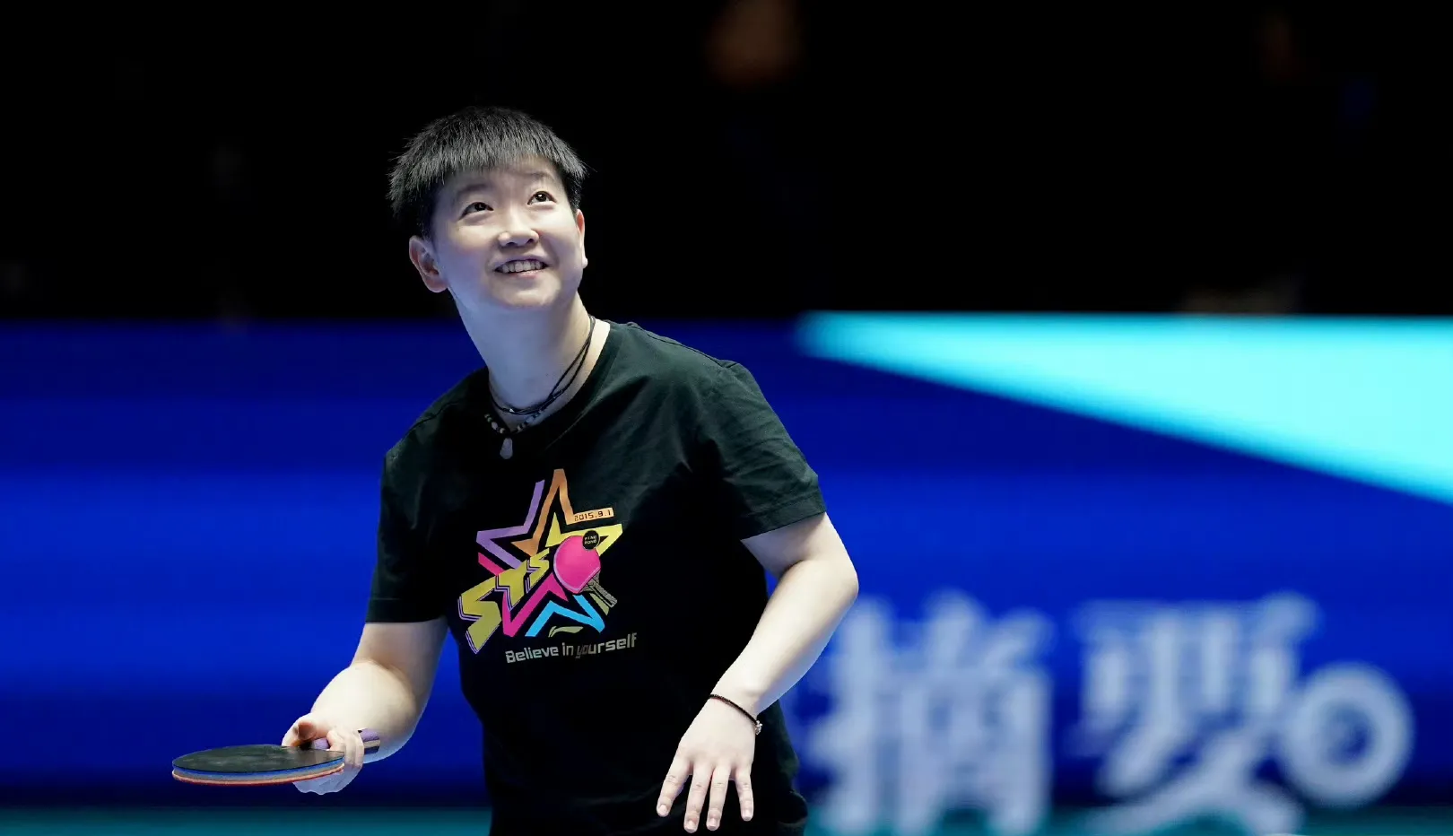 包含领先一步！中国选手成功晋级决赛，期待金牌！的词条