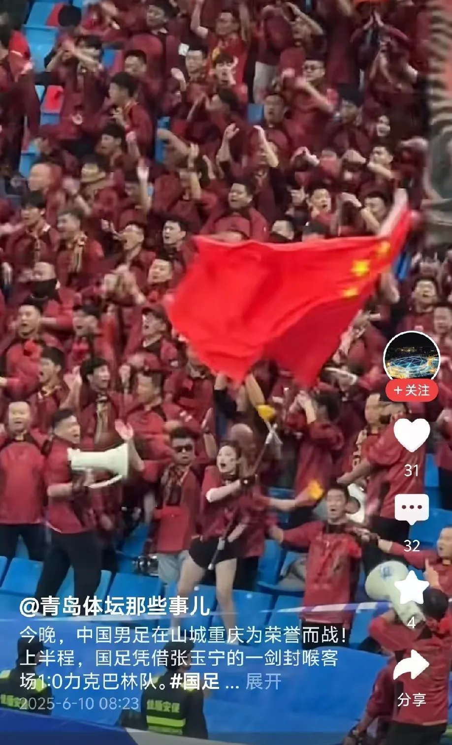 关于血气方刚，足球赛场上各队斗志昂扬踢得火热！的信息