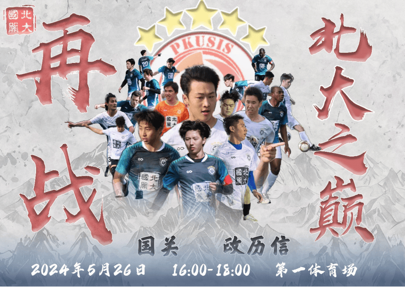 一役力挽狂澜,逆转胜利惊为天人的简单介绍 一役力挽狂澜,逆转胜利惊为天人的简单介绍