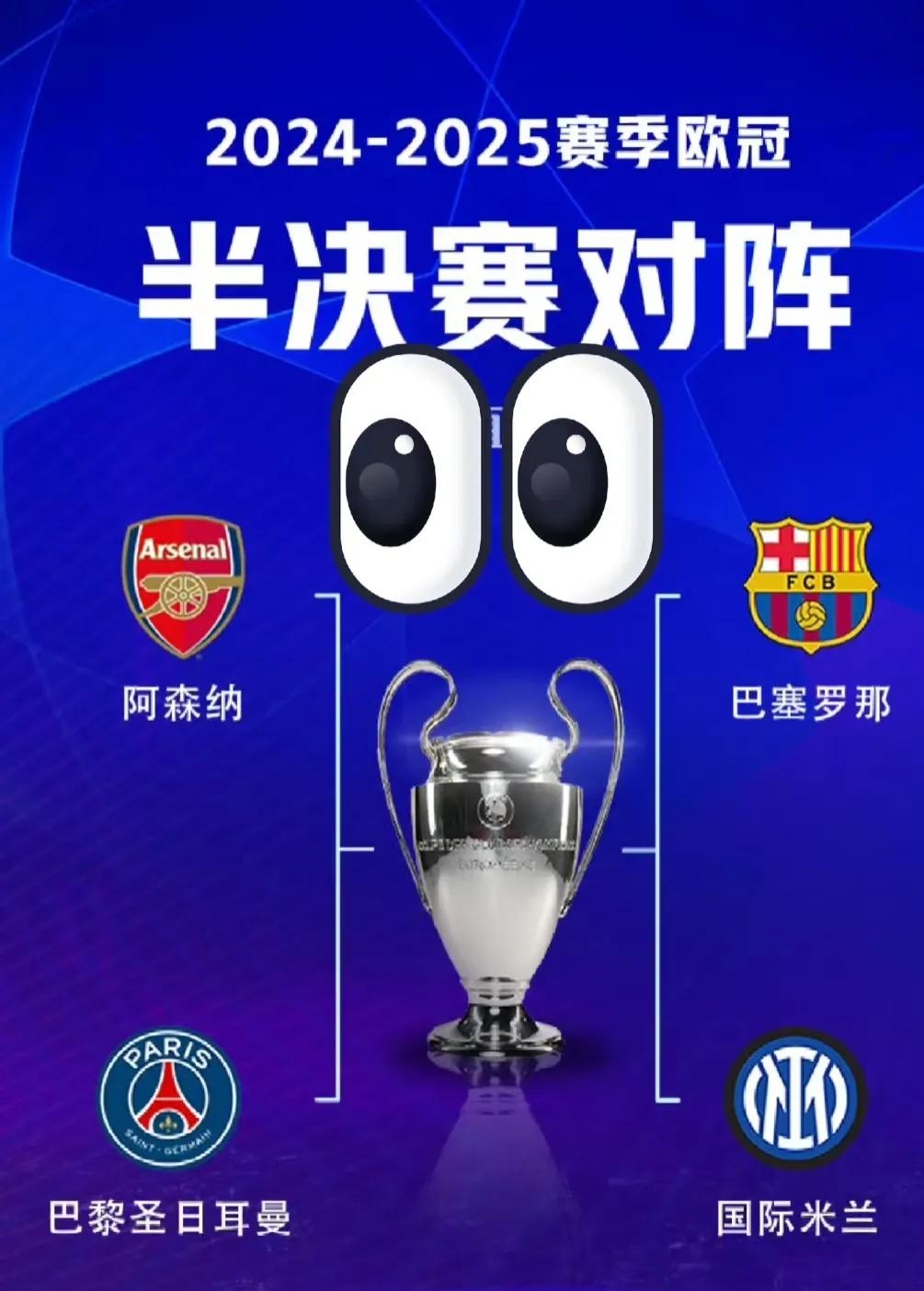 阿森纳大胜南安普顿,保持欧冠资格希望 阿森纳大胜南安普顿,保持欧冠资格希望