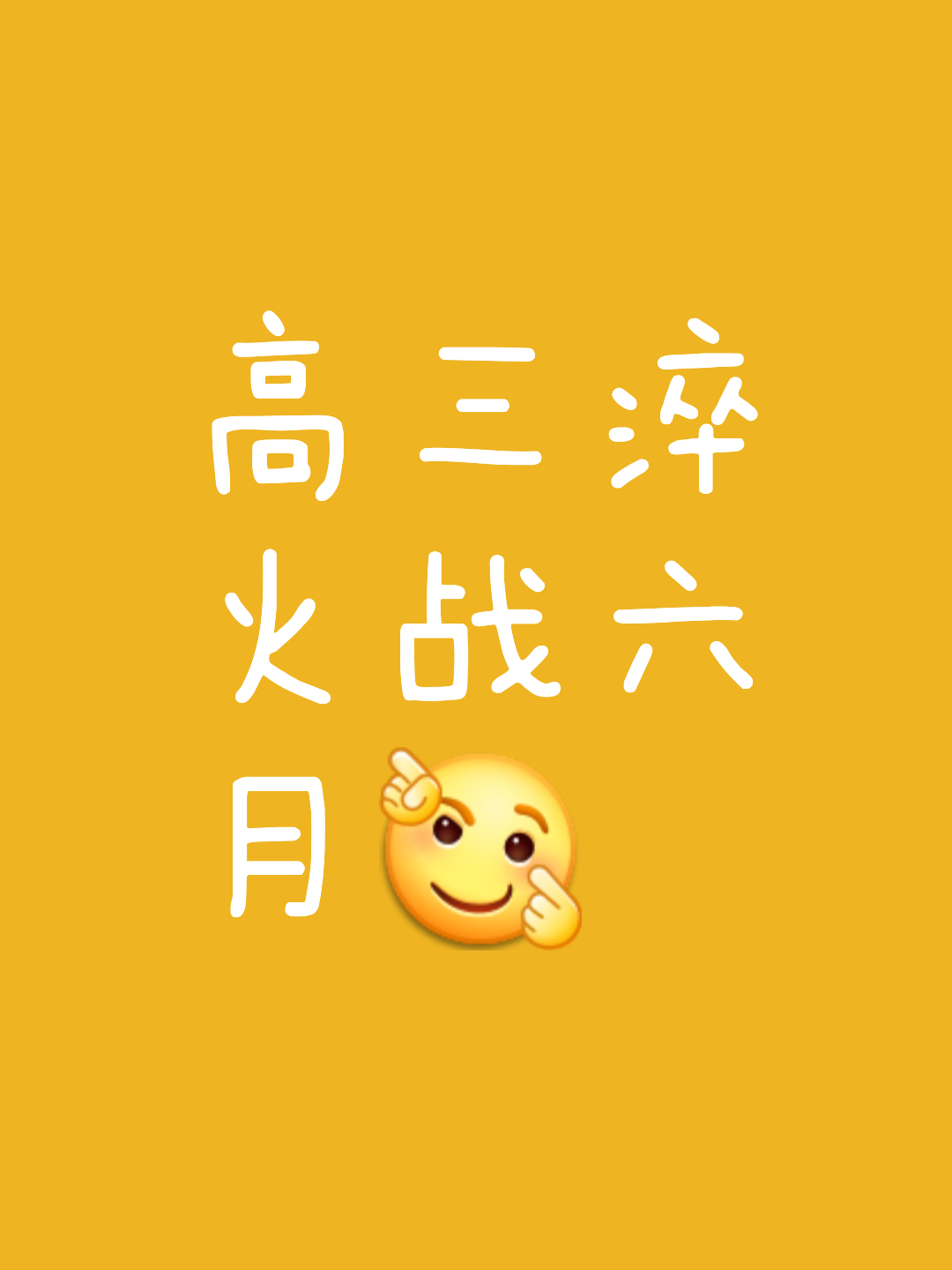 关于较量激烈，实力对阵实力，胜负悬念未定！的信息