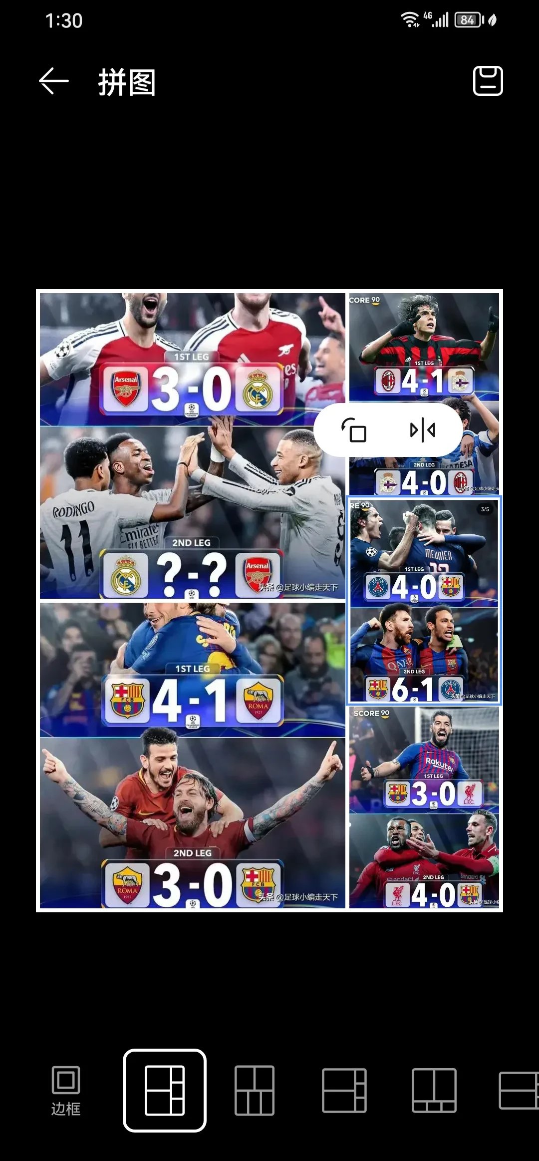 皇马爆冷下课欧冠被多特蒙德逆转