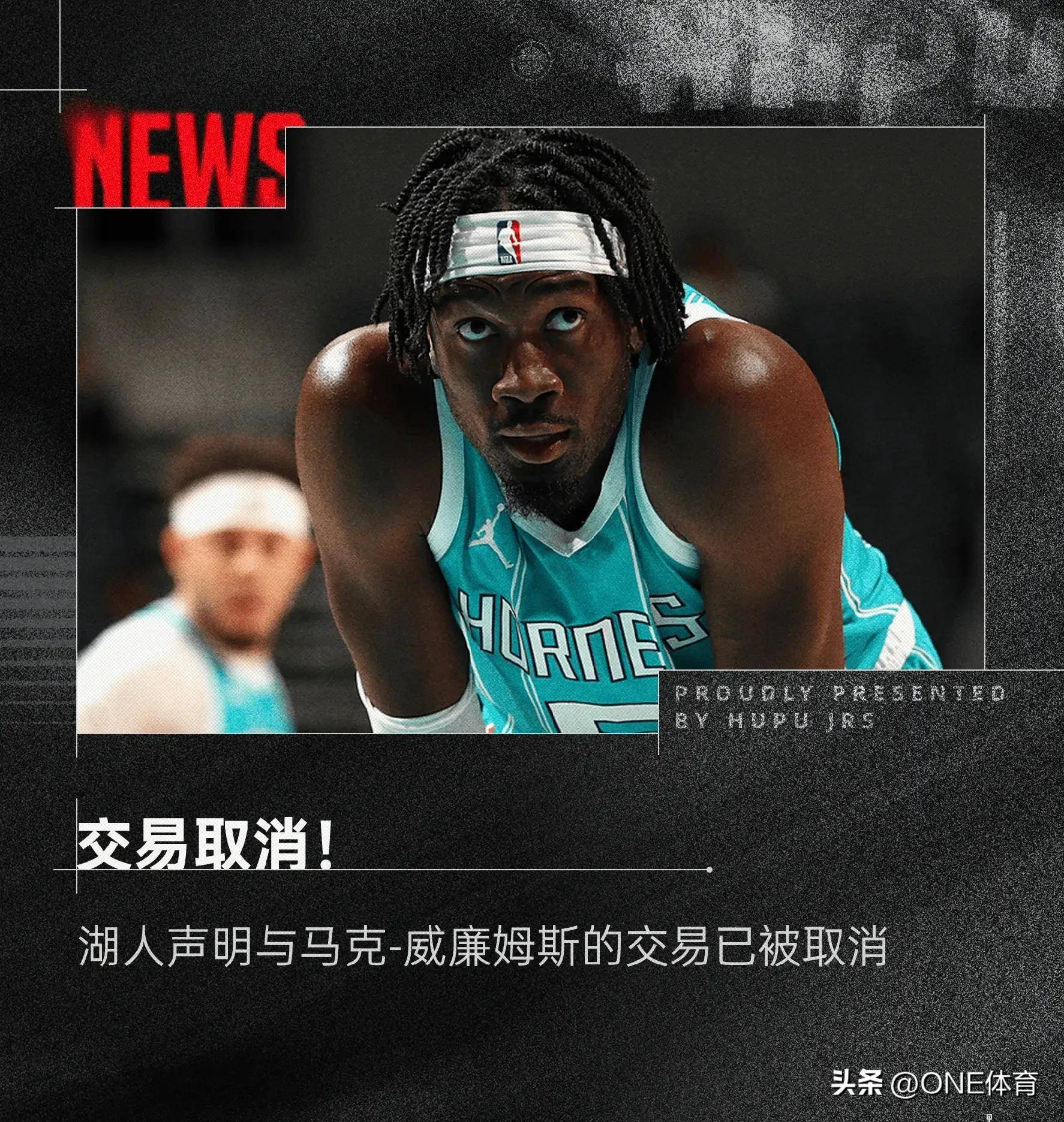 湖人队在主场击败黄蜂队,迎来开门红 湖人队在主场击败黄蜂队,迎来开门红