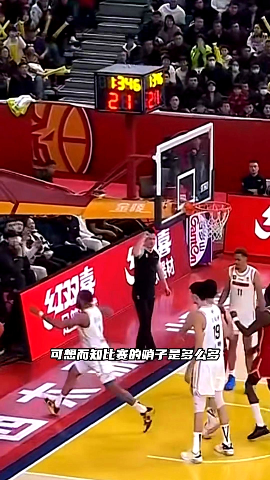 关于广东男篮再现离奇失误，惨遭山西队逆转落败的信息