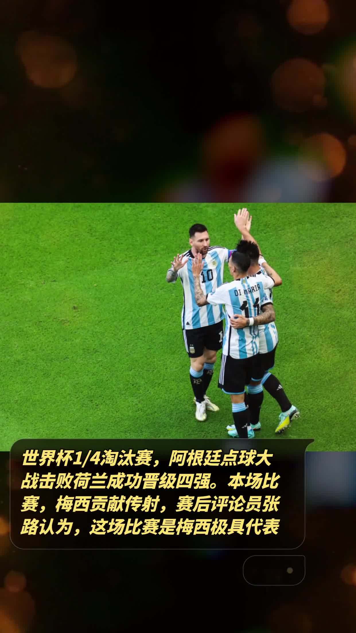 包含瑞士队凭借点球大战胜利,成功晋级欧洲杯四强的词条 包含瑞士队凭借点球大战胜利,成功晋级欧洲杯四强的词条