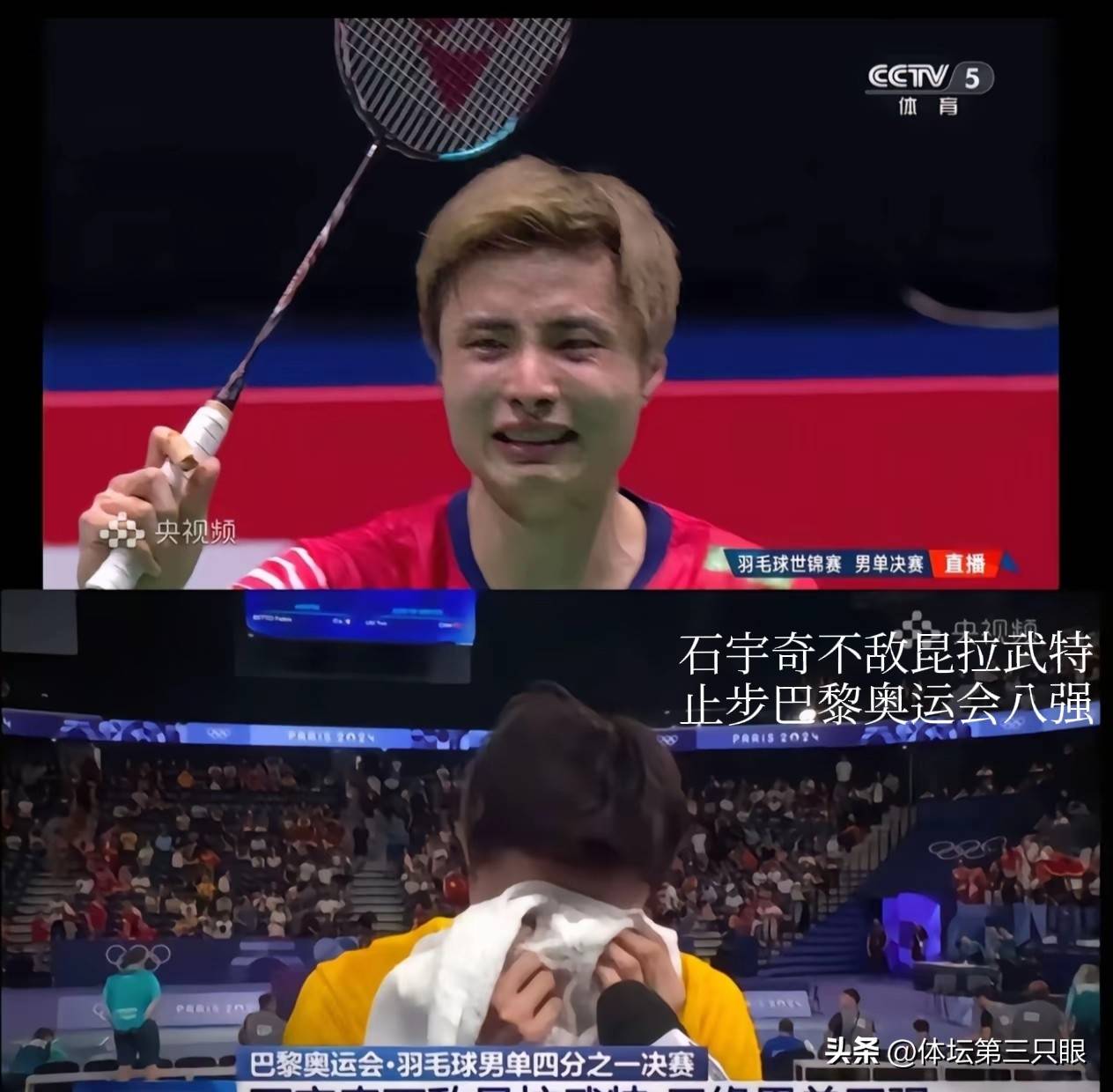 日本队绝杀丹麦队，石宇奇点燃赛场